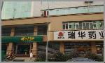 成都中蓉公司汽车修理厂 地理精确定位与服务指南